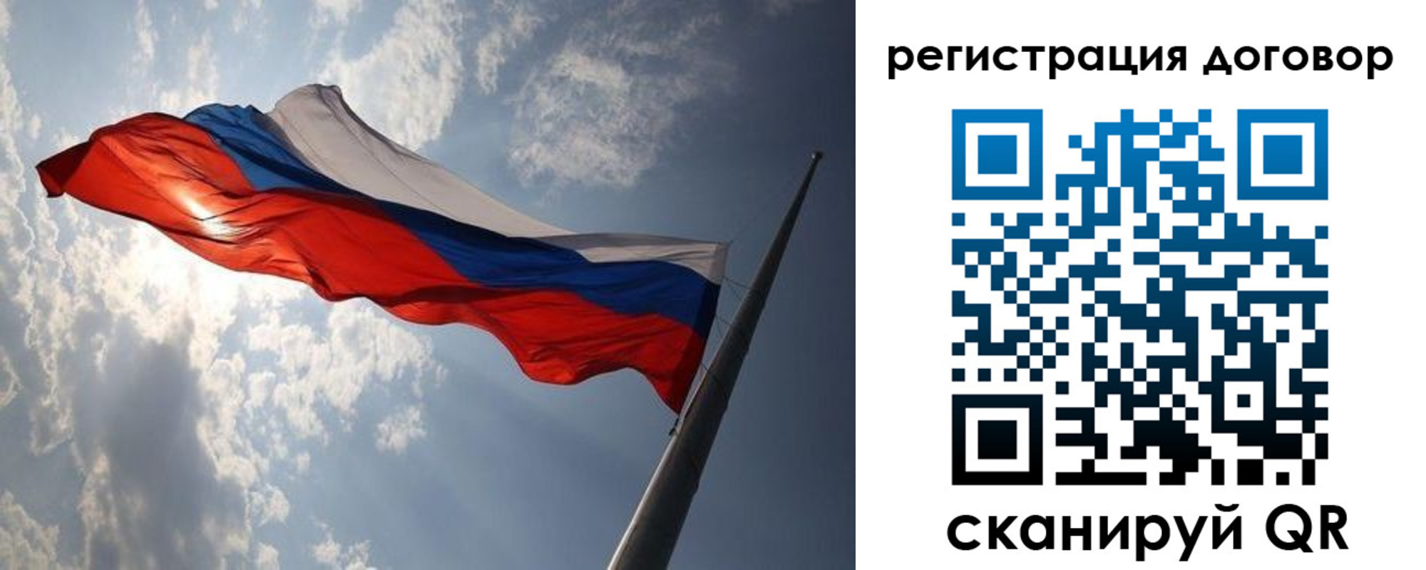 регистрация в Великом Устюге