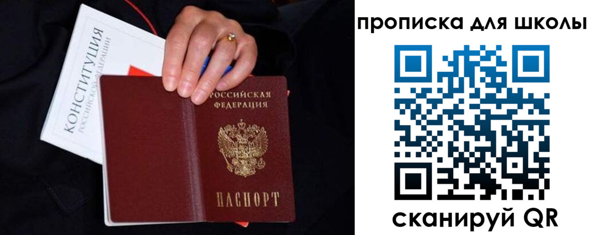 временная регистрация надежно в Великом Устюге