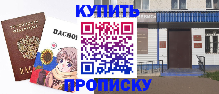 прописка в квартире в Великом Устюге