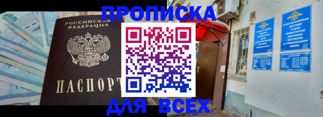 временная регистрация адрес в Великом Устюге