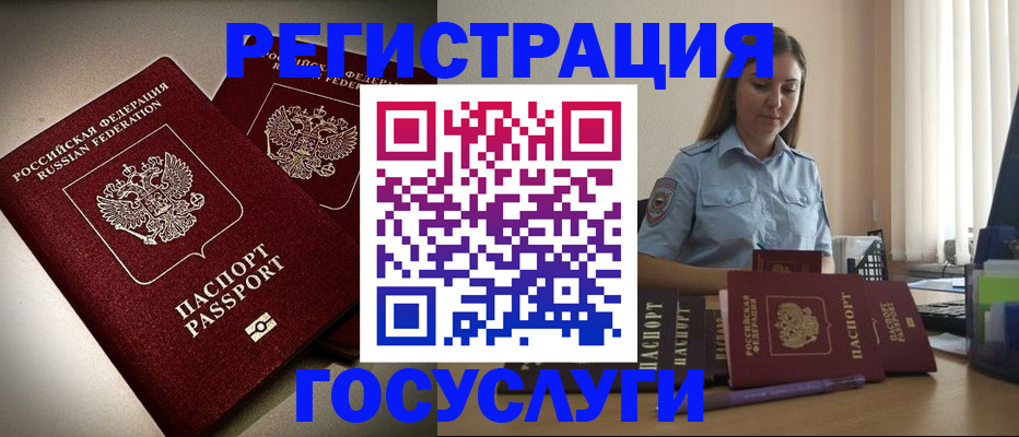 где прописаться в Великом Устюге