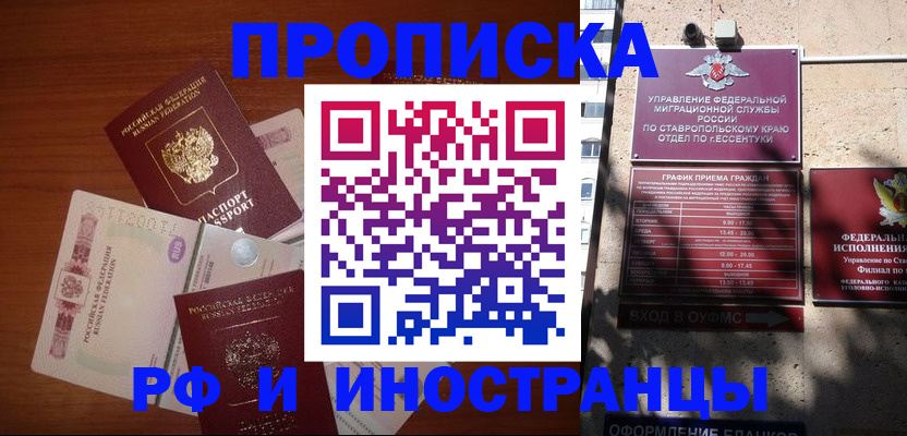 пропишу в квартире в Великом Устюге