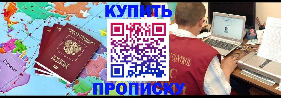 пропишу в квартире в Великом Устюге